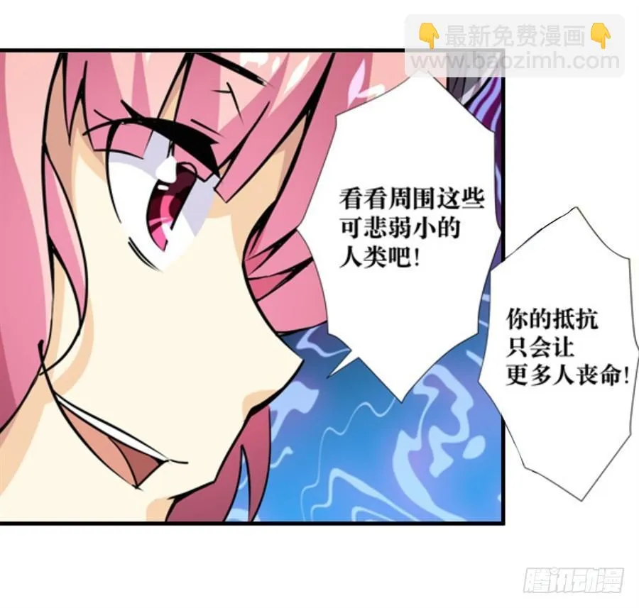 第四话 第67页