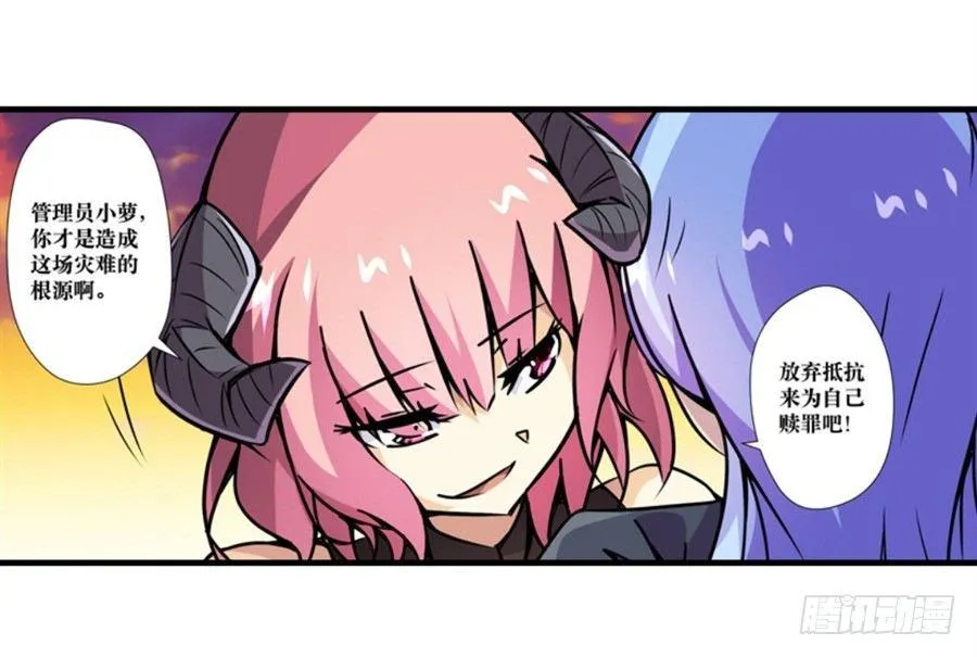 第四话 第69页