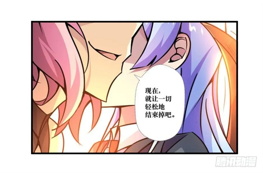 第四话 第70页