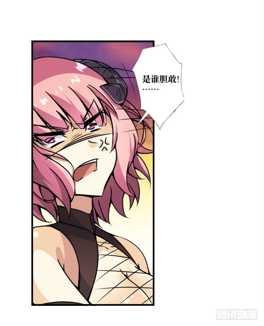 第四话 第73页