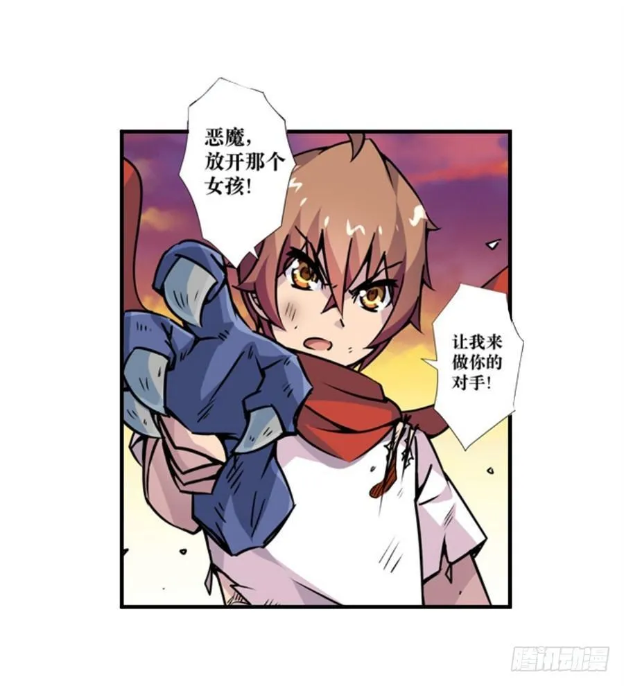 第四话 第75页
