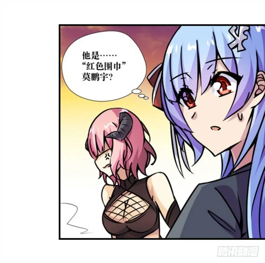 第四话 第76页