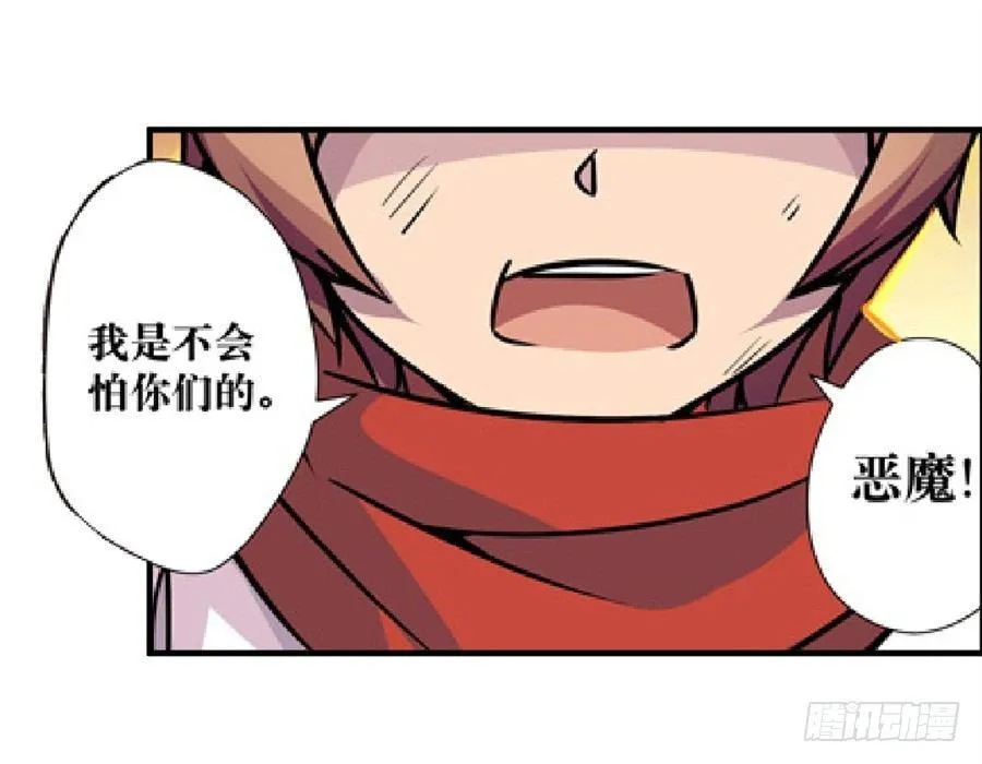第四话 第80页