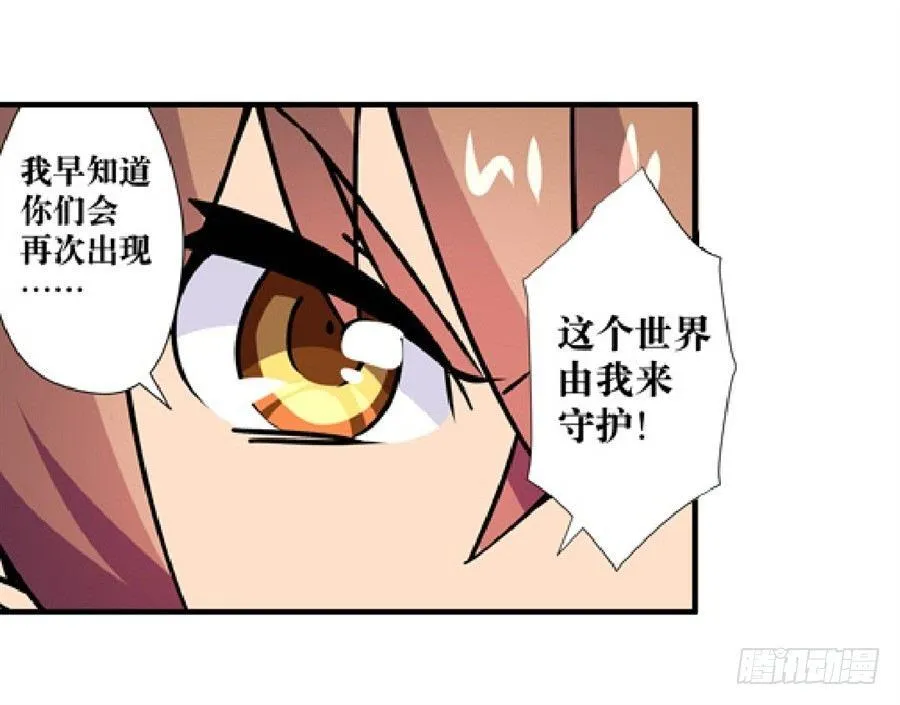 第四话 第81页