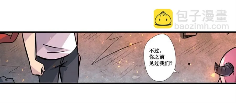 第四话 第84页