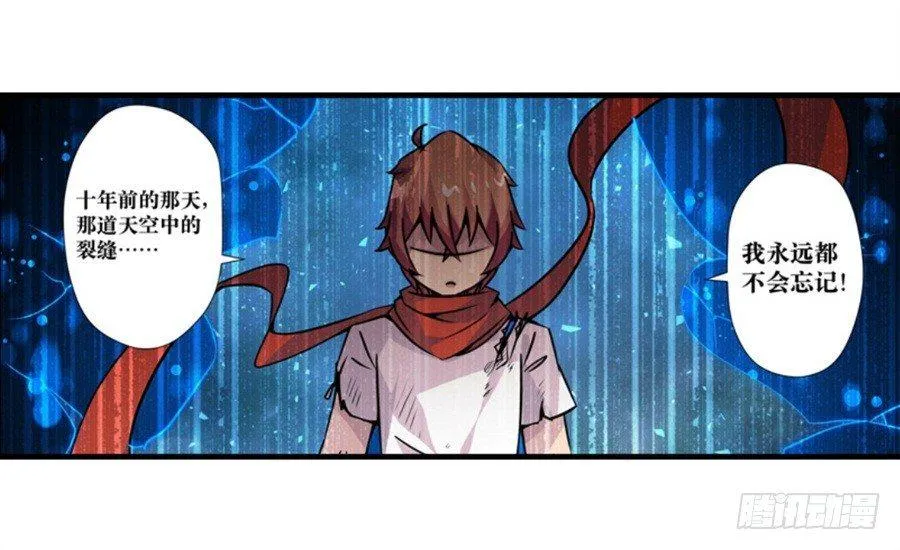 第四话 第86页
