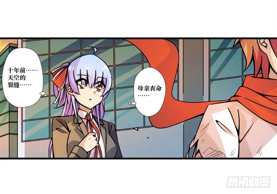 第四话 第89页