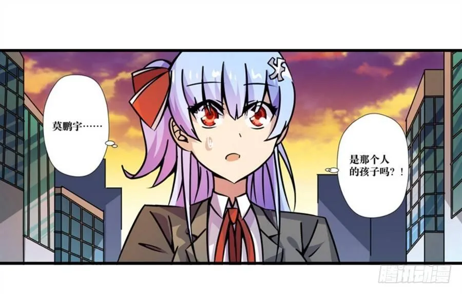 第四话 第92页