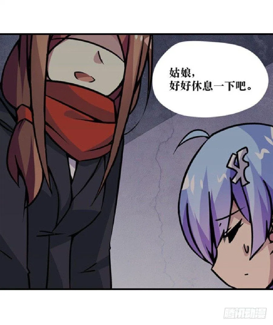 第四话 第95页
