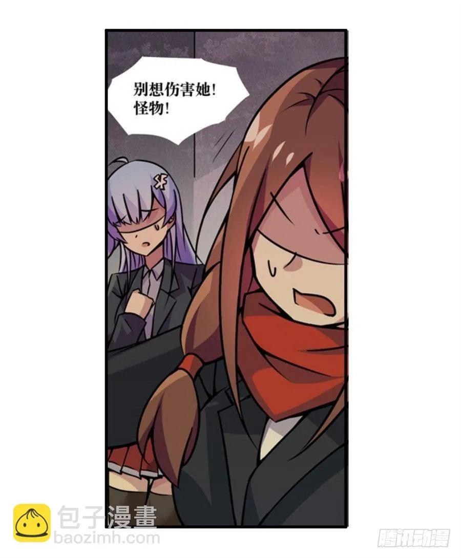 第四话 第97页