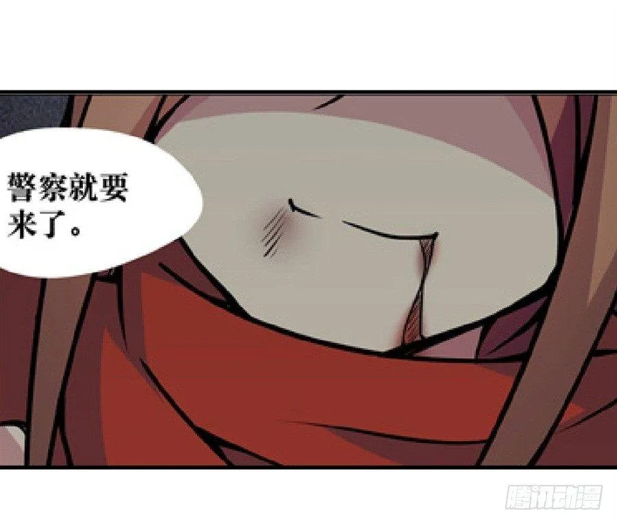 第四话 第98页