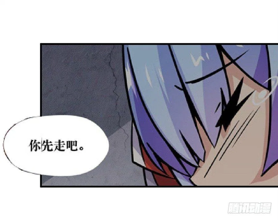 第四话 第99页