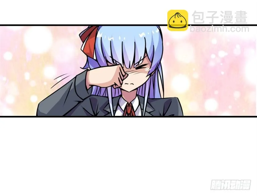 第四话 第104页