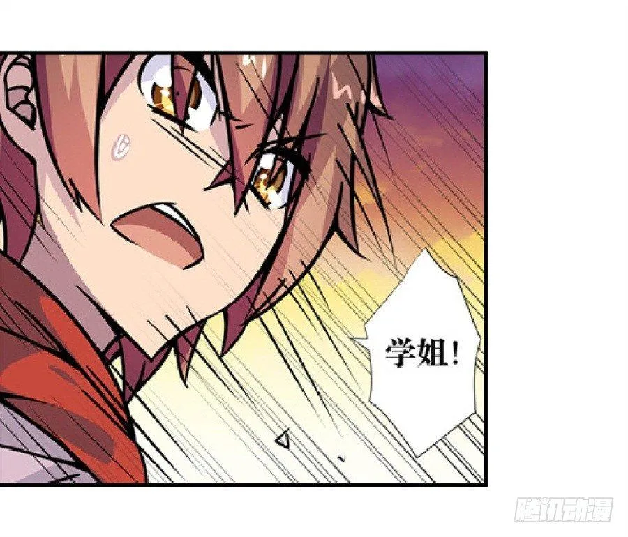 第四话 第110页