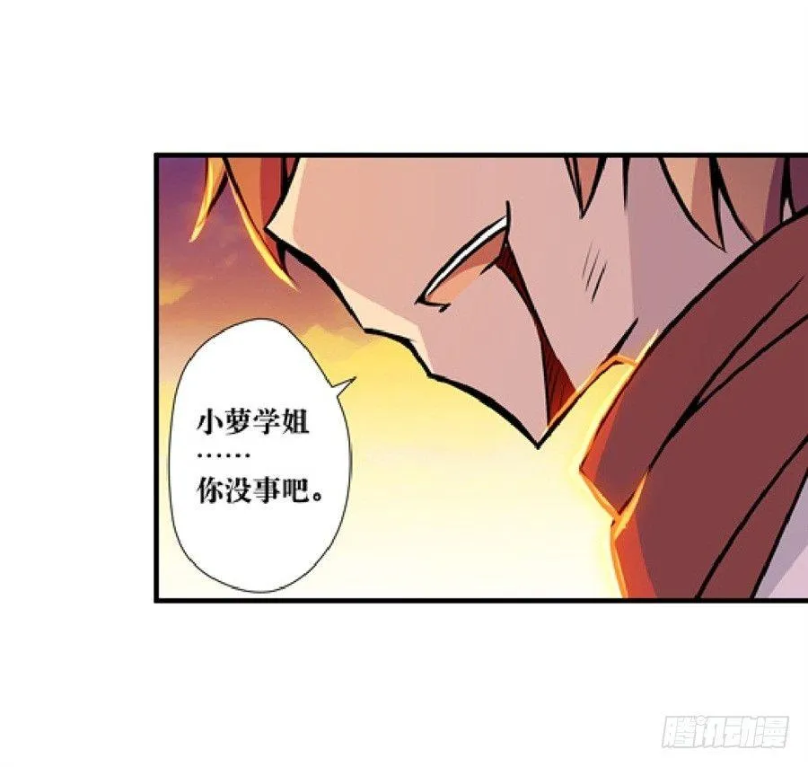 第四话 第113页