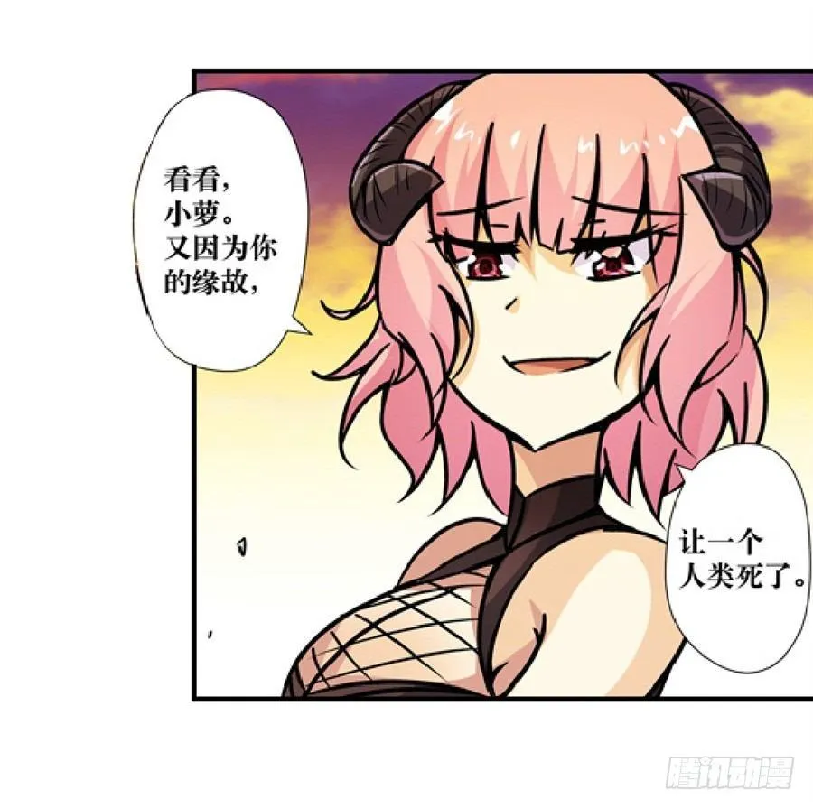 第四话 第116页