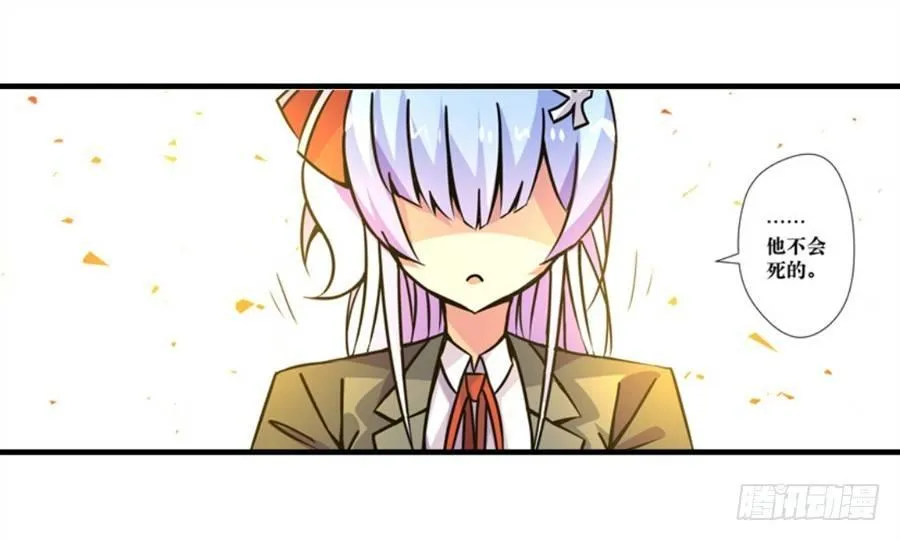 第四话 第117页