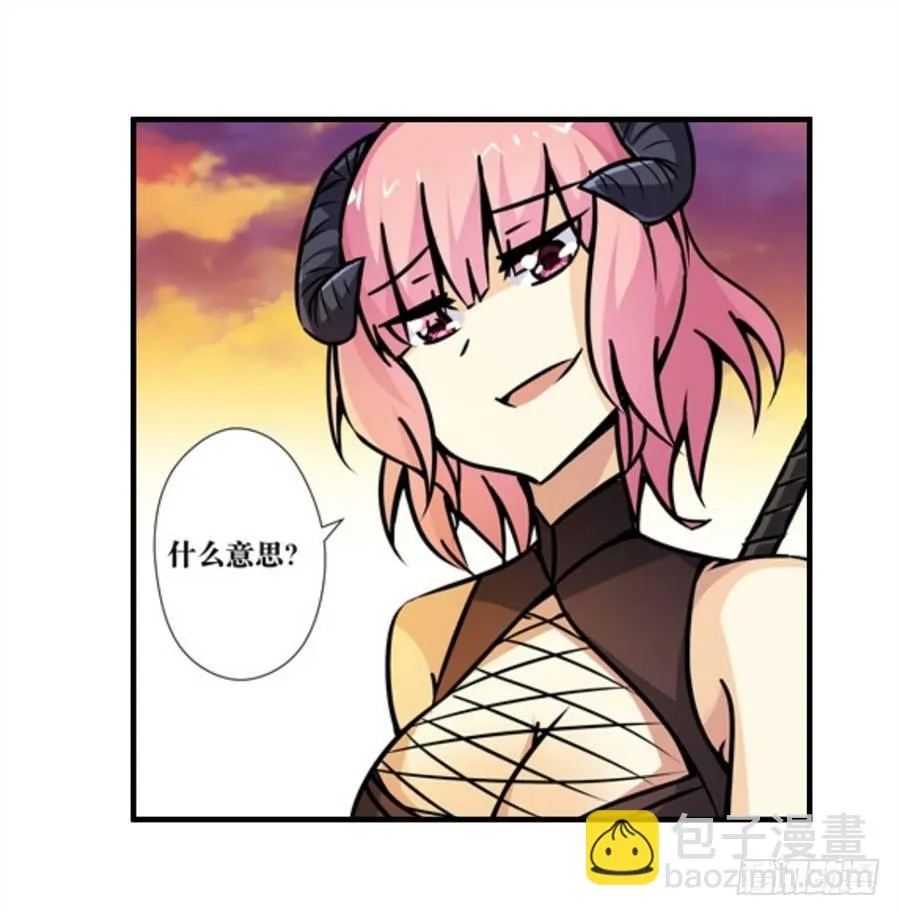 第四话 第118页