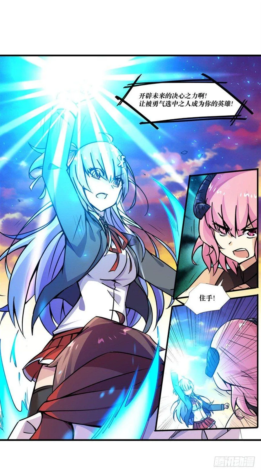 第四话 第121页