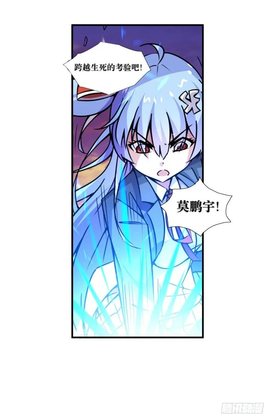 第四话 第122页