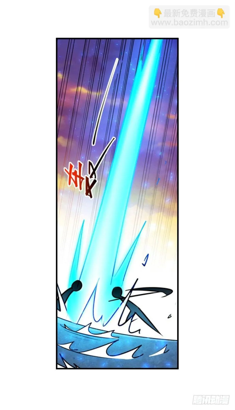 第四话 第123页