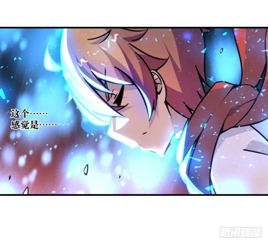 第四话 第124页