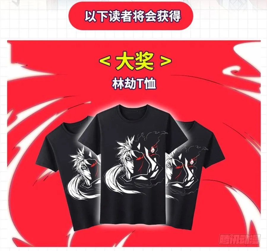 第四话 第128页