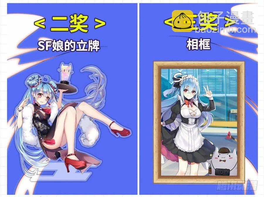 第四话 第129页