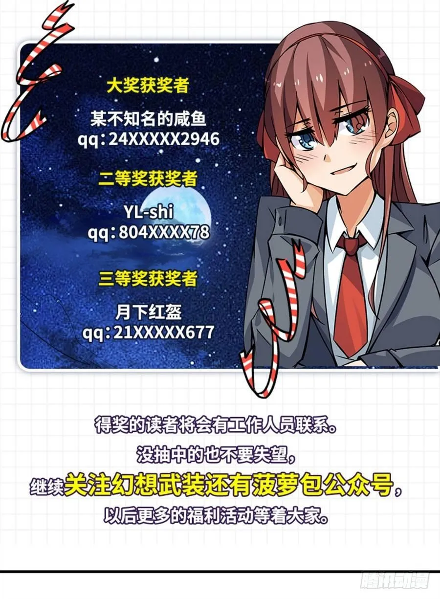 第四话 第130页