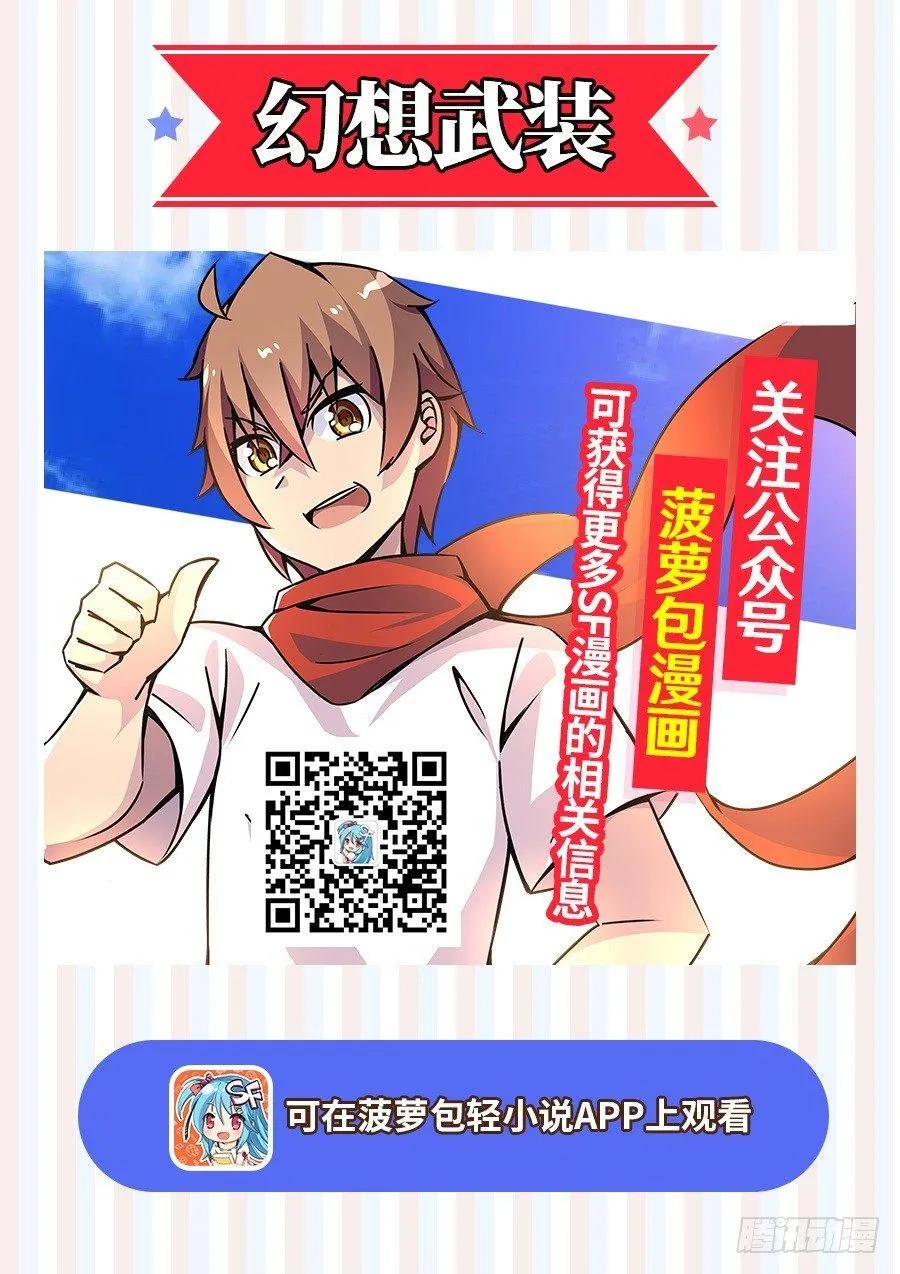 第五话 第1页
