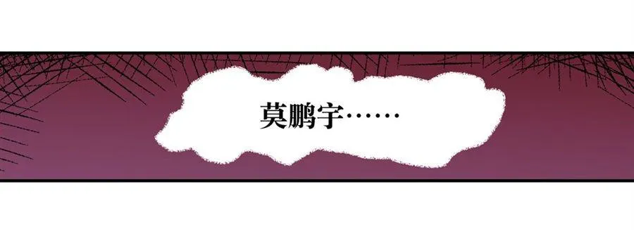 第五话 第5页