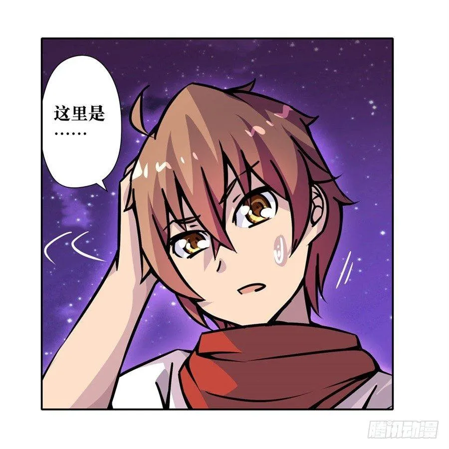 第五话 第8页