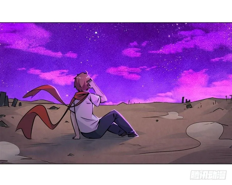 第五话 第9页
