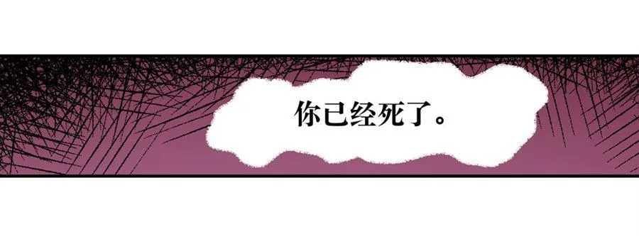 第五话 第10页
