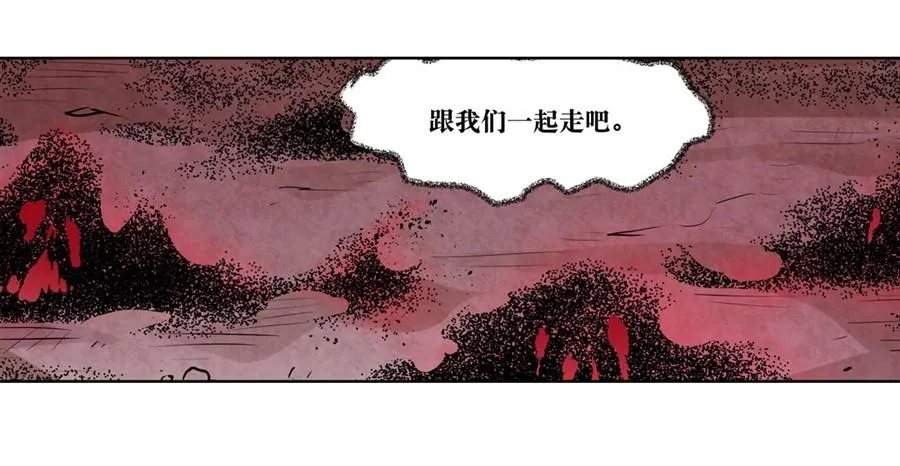 第五话 第11页
