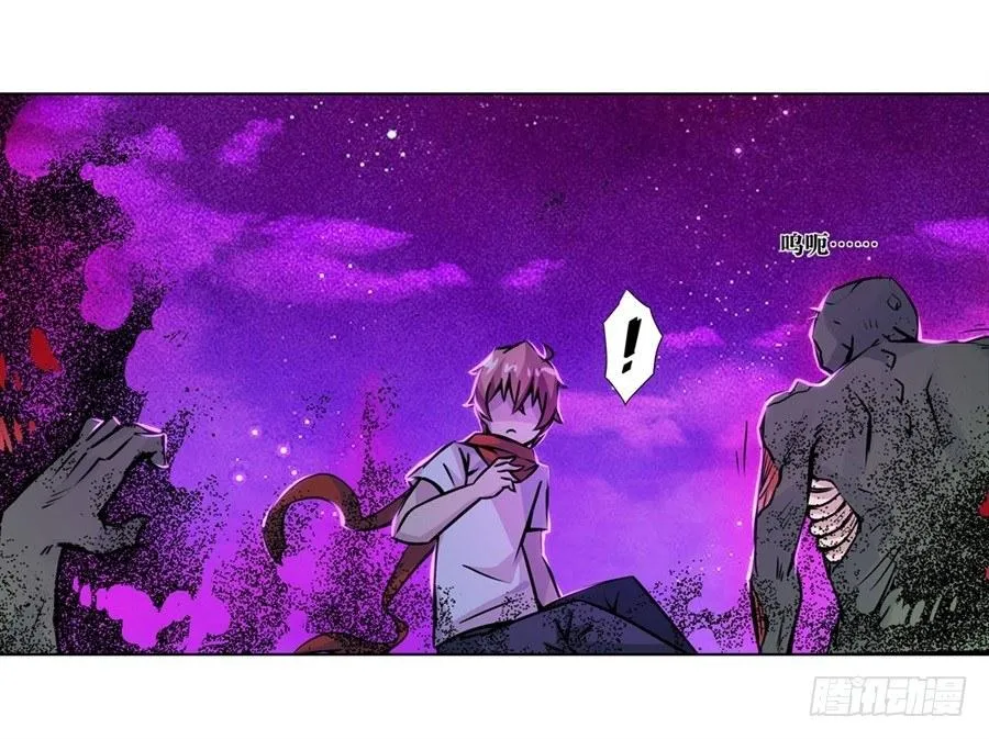 第五话 第12页