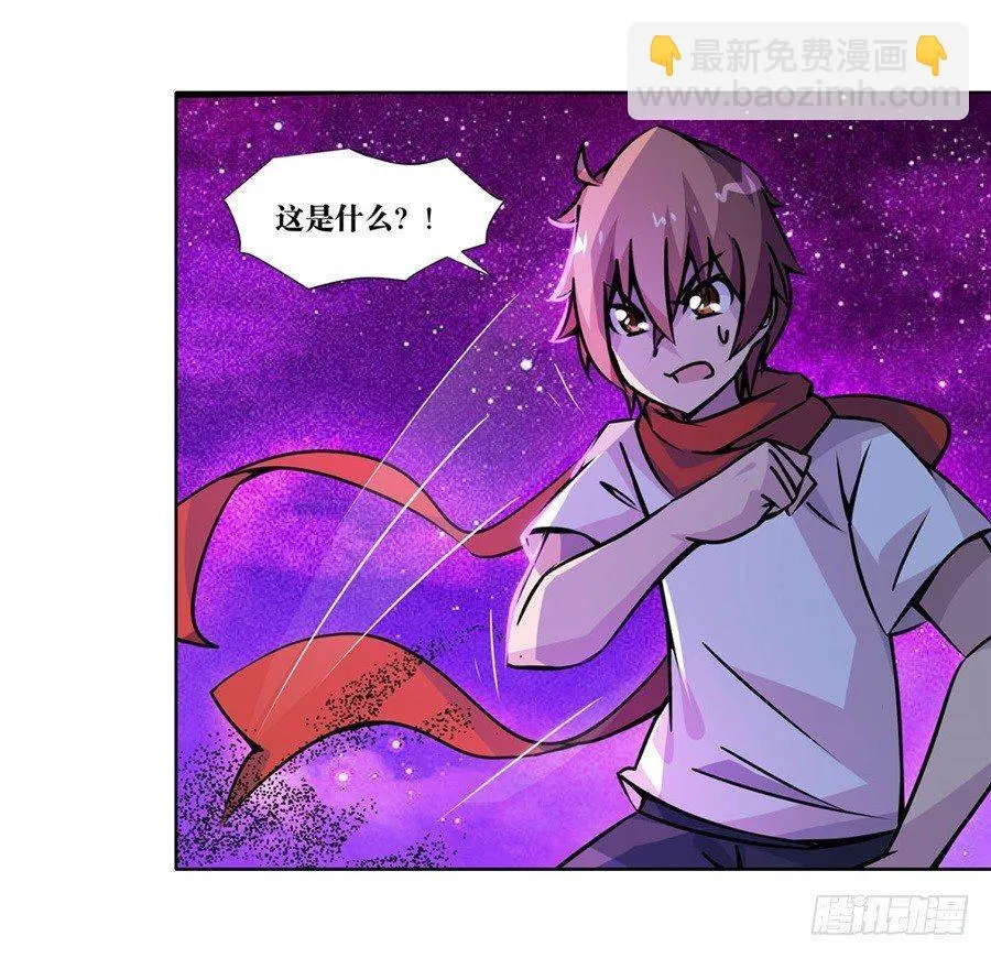 第五话 第13页