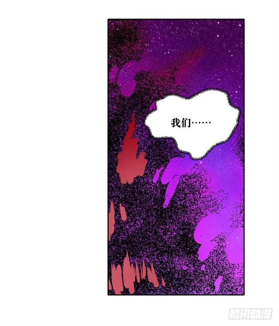 第五话 第14页