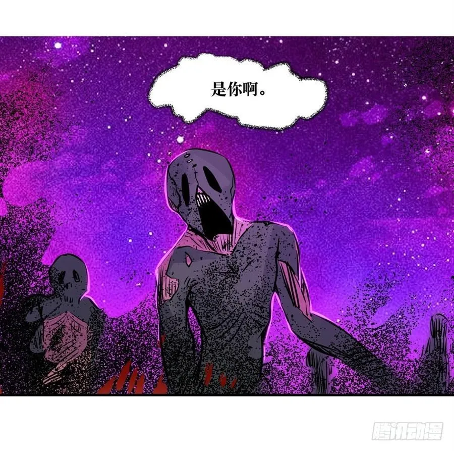 第五话 第15页