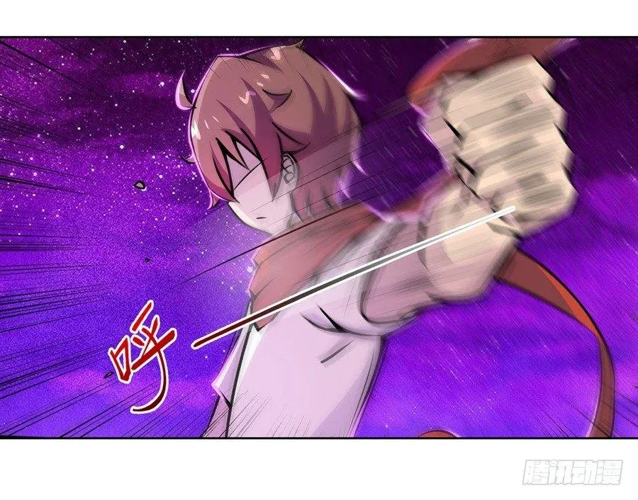 第五话 第17页