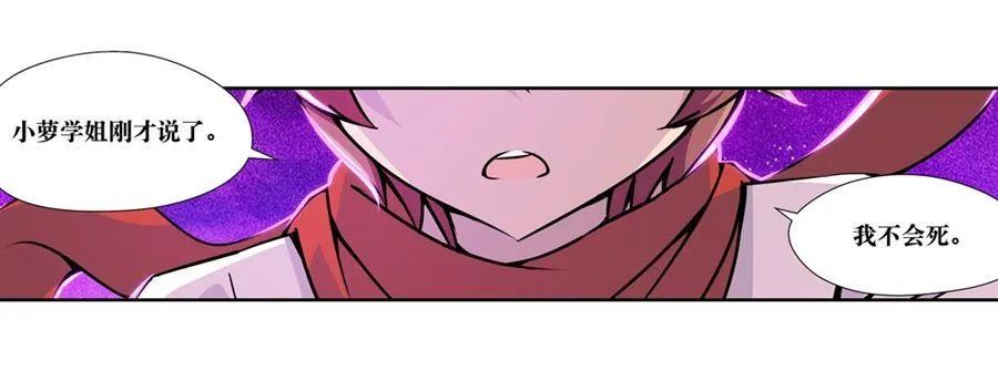 第五话 第18页