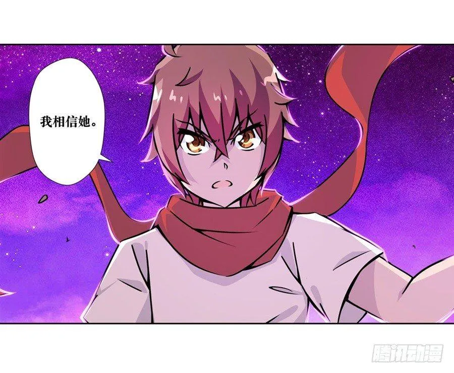 第五话 第19页