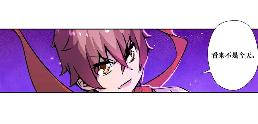 第五话 第22页