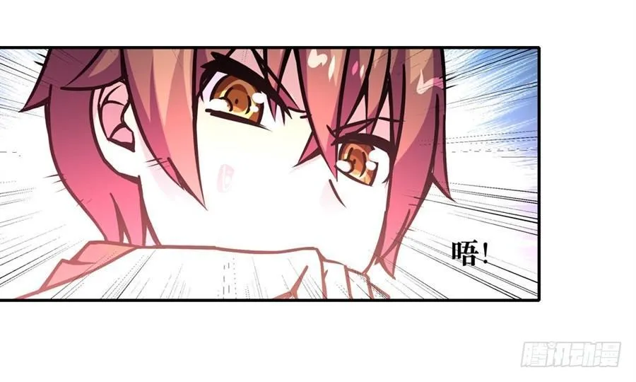 第五话 第35页