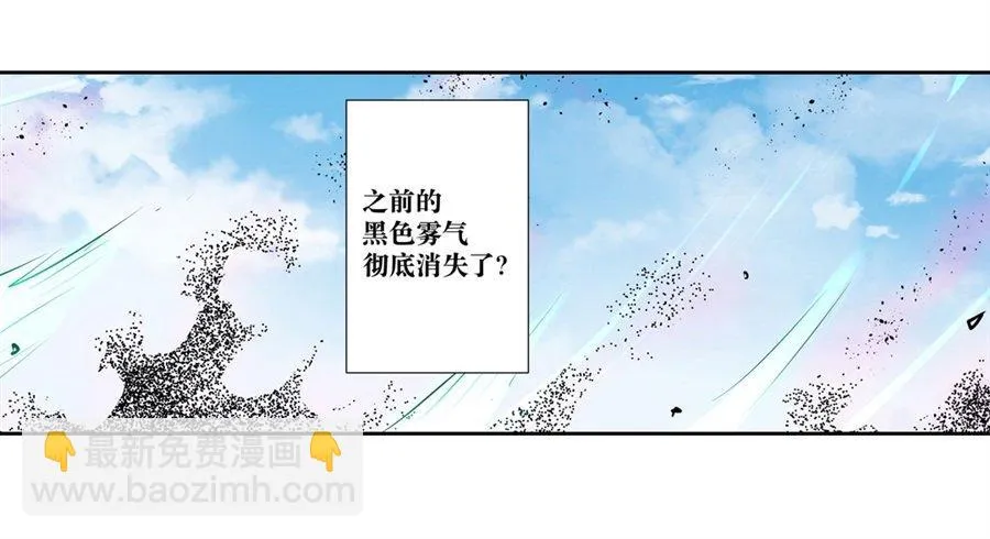 第五话 第37页