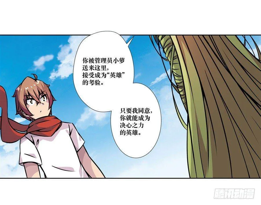 第五话 第41页