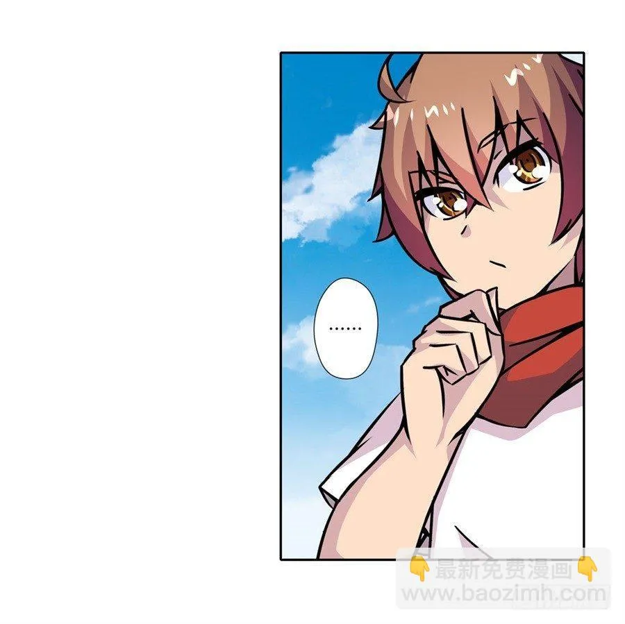 第五话 第42页