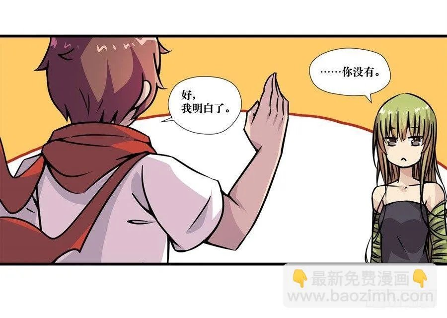 第五话 第44页