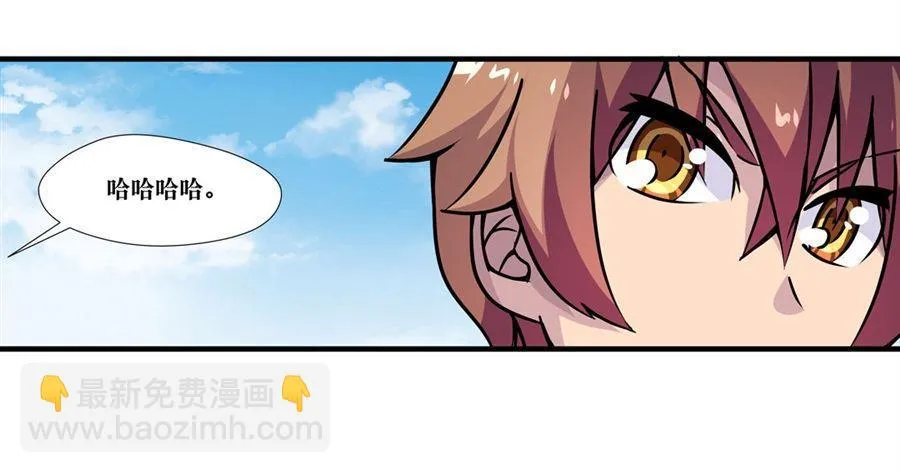 第五话 第45页