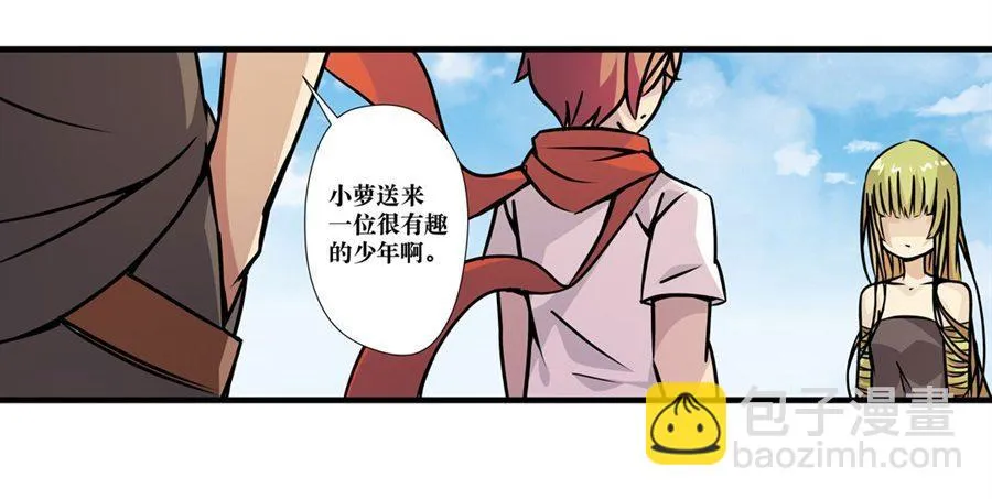 第五话 第46页